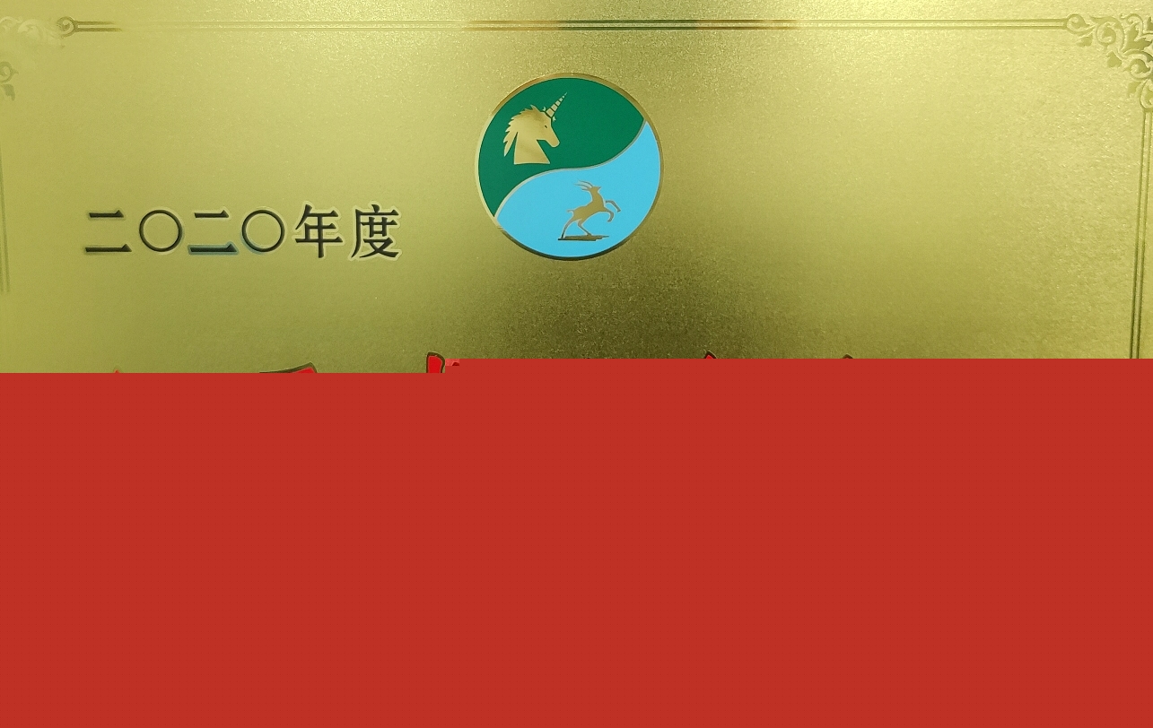 江西省瞪羚企業(yè).jpg